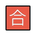 Japanese “passing Grade” Button SVG Icon